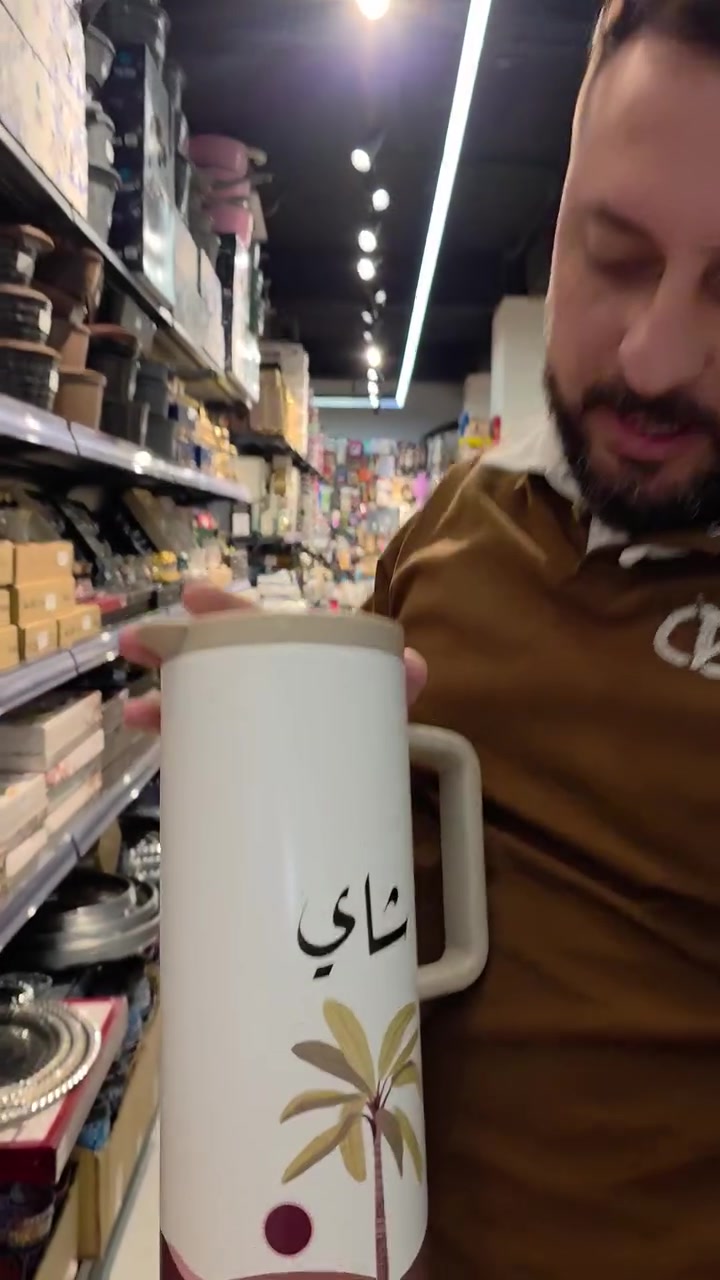 ✨ العروض مستمرة في حياة سنتر ✨

تسوّقوا كل ما تحتاجونه في مكان واحد وبأفضل الأسعار:

👗 الملابس النسائية
👧 ملابس البنات والولادية
💄 قسم المكياج والعناية
🏠 قسم المنزلية والمفروشات

🎉 عروض وخصومات مميزة على تشكيلة كبيرة من المنتجات، مع وصول موديلات وبضائع جديدة باستمرار.

📍 زورونا في حياة سنتر واستمتعوا بتجربة تسوق تجمع الجودة، التنوع، والأسعار المناسبة.

تابعوا صفحتنا حتى لا يفوتكم أي عرض جديد. 💙
رقم التواصل والطلب من خلال الواتس اب على ***********
#حياةسنتر #العراق #بغداد #عروض #خصومات
