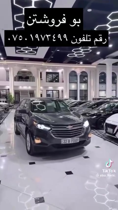 اكينوكس • موديل ٢٠١٩ • شيفروليه