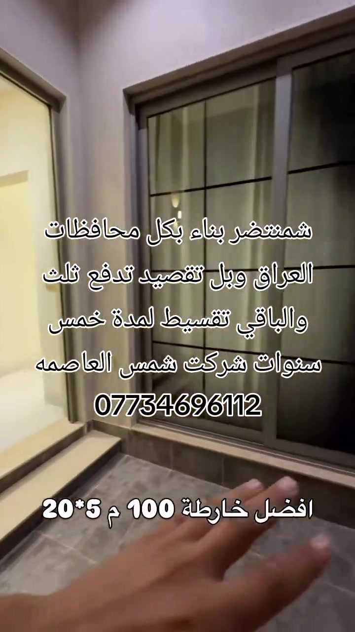 للبيع • ١٠٠م • بكل المحافظات