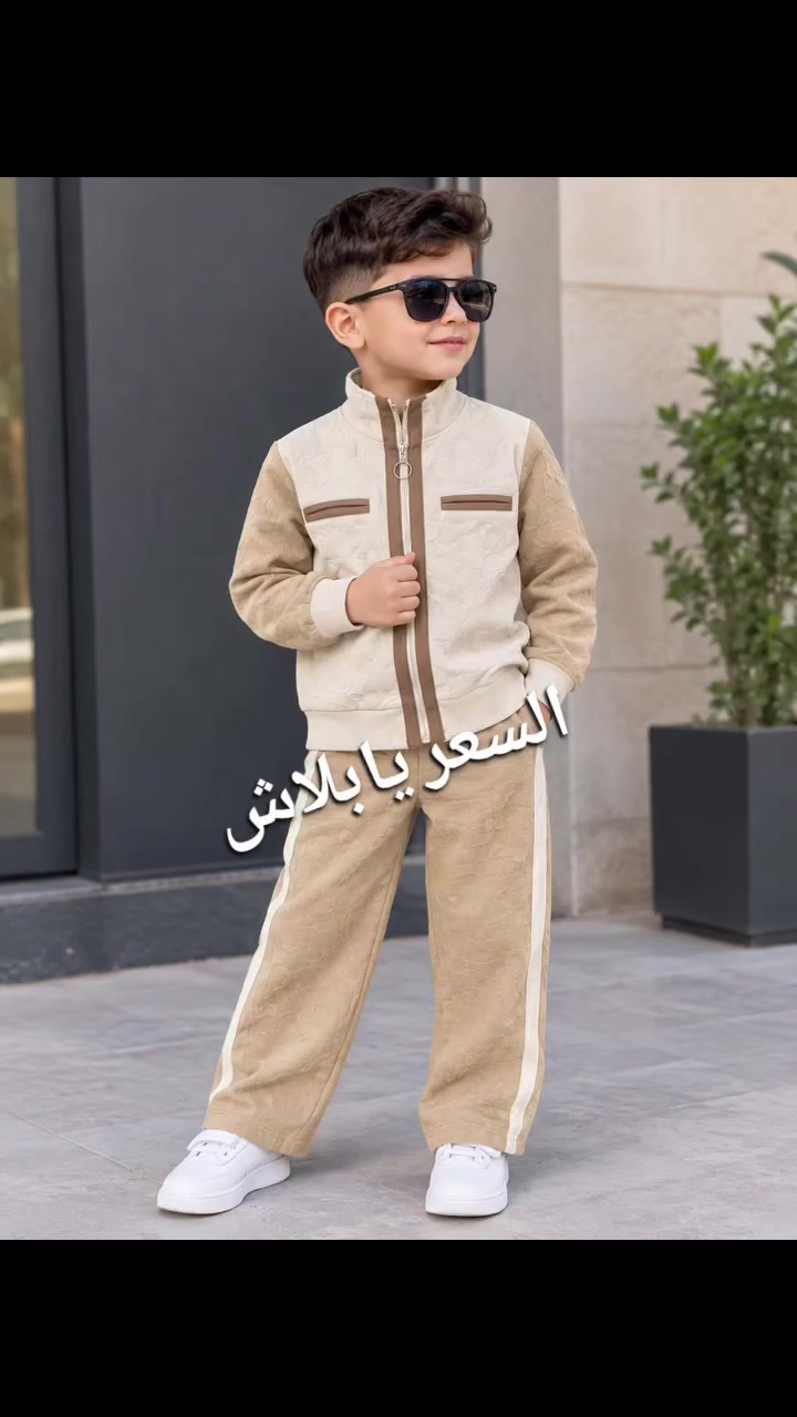 سوت أطفال • وردي • سكري