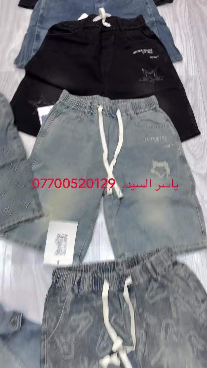 ✅ كابوي ماسترات.  بكي. ✅✈️
قياس. S. M. L. xl. xxl xxxl 
محلات. العائلة الرياضية

متوفر جميع قياسات 
 توصيل  متوفر جميع محافضات. 🛵🚘🚚

عنوان /. بابل /. المسيب.
سده الهنديه
تقاطع. الفراشه.
مجاور ميثم الكدساوي للمواد الاحتياطيه 
طابق.الارضي.  محلات العائلة الرياضية
    اهلا وسهلا بكم👋👋👋👋❤️

                              
رابط. تلكرام.   
https://t.me/+mFPf3RcCPSIwZTdi
     
                                        للحجز مراسلة الصفحة.

 🥇🏆

وات ساب.   ***********.    ياسر. السيد. 
وات ساب.  ***********. علي. ورد
