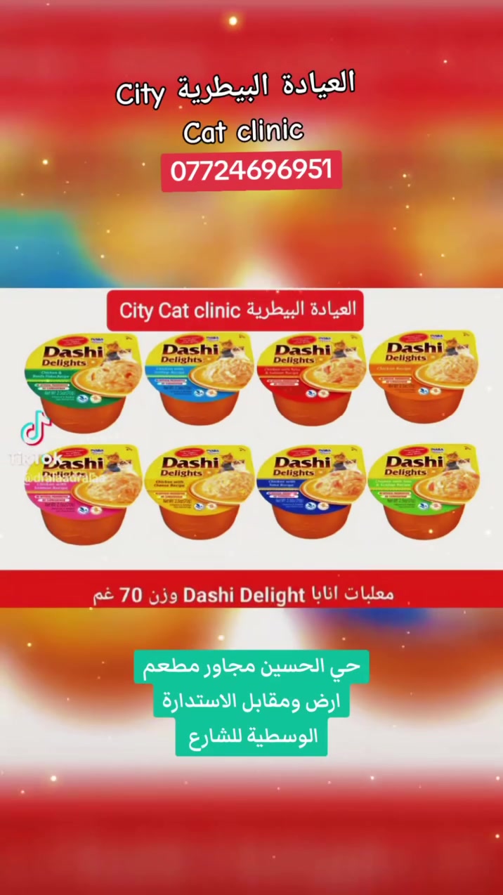 لا توجد تفاصيل
