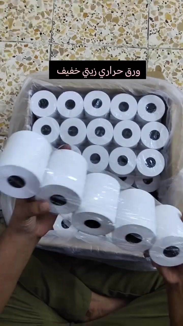 ورق كاشير فواتير 80*80 بجودة مثالية.
الدقة في كل ملم! 📏✨
* ⁠الأداء: طول 45 متر (توفير أكثر) مع خط تنبيه للنهاية.
* الجودة: طباعة سوداء واضحة وورق ناعم يحمي رأس الطابعة.
* الاحترافية: مظهر لائق للفاتورة يعكس اهتمامك بزبونك.
الخلاصة: جودة تدوم، سعر مناسب، وحماية لجهازك.
🌟 الجودة التي تستحقها تجارتكم 🌟
للحجز والطلب:
📞 واتساب: ***********
