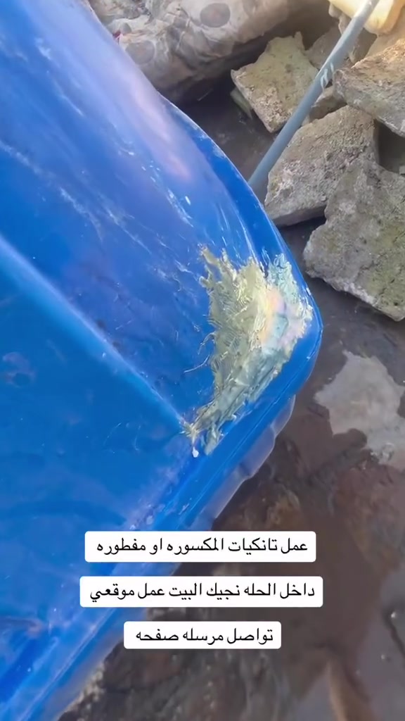 متواجد وتساب ***********
