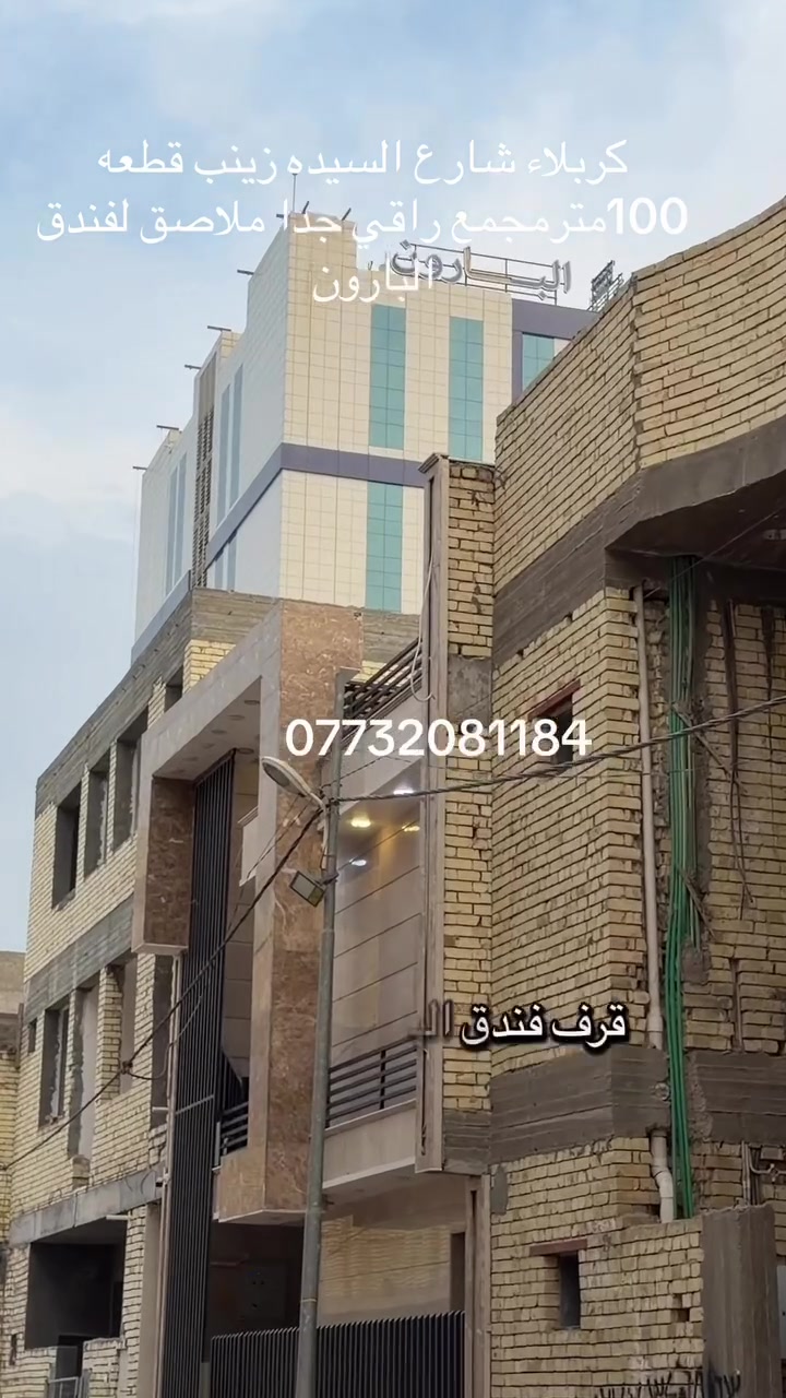 كربلاء • شارع السيده زينب • ١٠٠م
