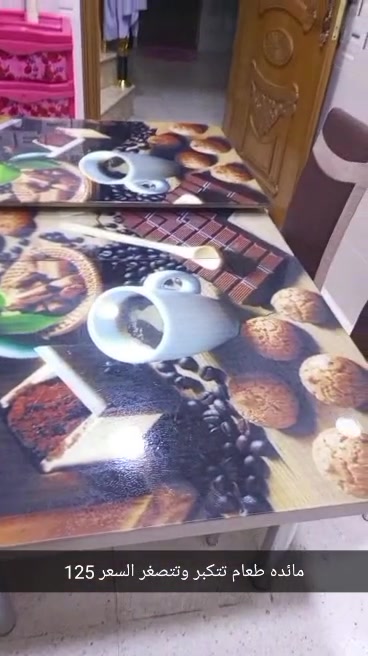 طقم سفرة • مراسل خاص