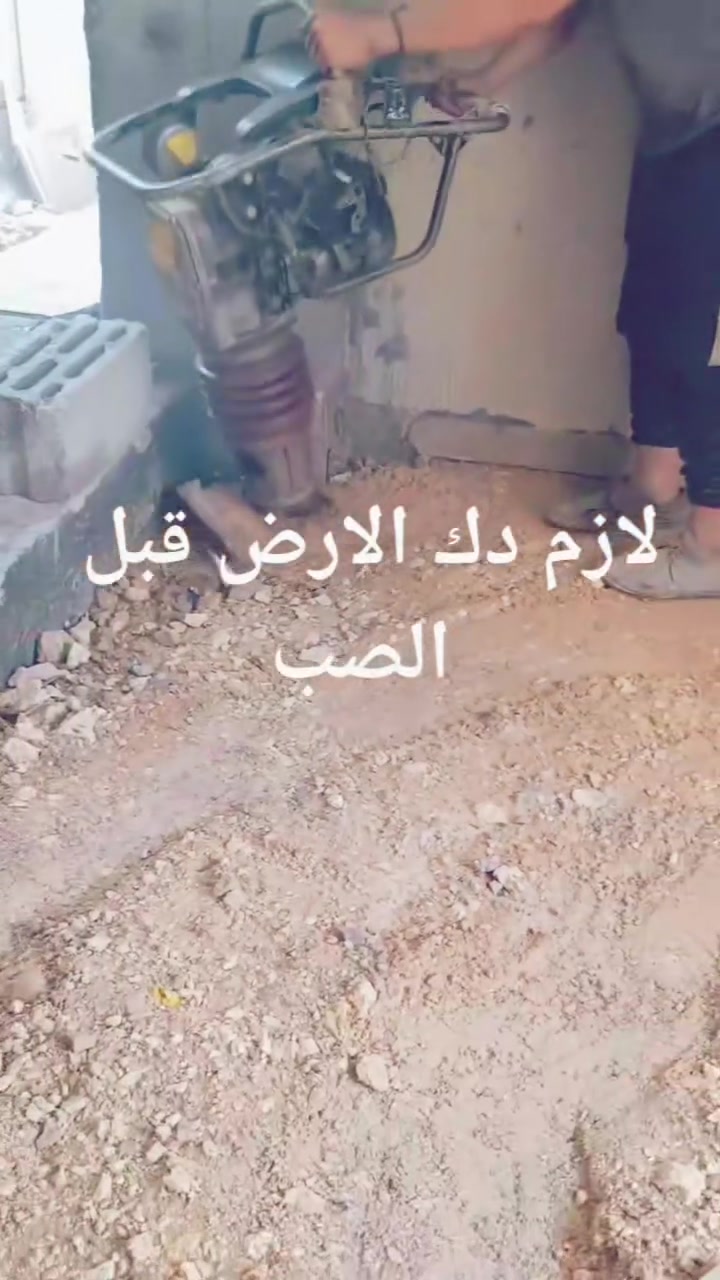 كافه السطوح تسليطه زفت وصب وتراب شقل درجة اولىئ وحد بالقفاز رقم الهاتف واتساب 
***********
@إشارة
