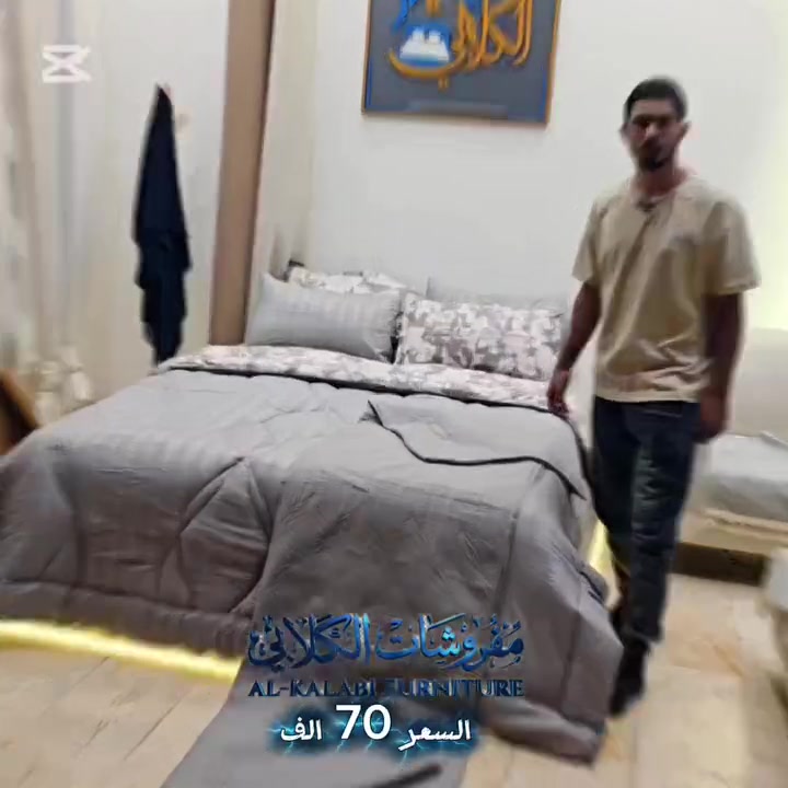 اللـــــــــ(صلِ ؏ محمـﺩ ﯛال محمـﺩ ﷺ)ــــــــهم     مــــفروشـــــات الكـــلابي ـ جـــملة ــ مـــــفرد 
      🦋 بـــــغــــداد الـــــمحمـــــودية 🦋
       ✅️   ***********واتساب ✅️
       ✅️   ***********واتساب ✅️
 🛵  توصـــيل جميع مـــحافضـات 5 الاف 🛵
