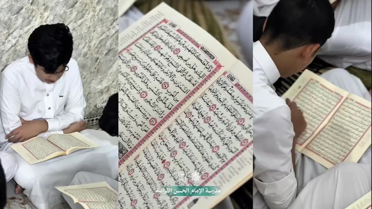 مدرسة الإمام الحسن • قضاء ابي الخصيب • تعليم القرآن