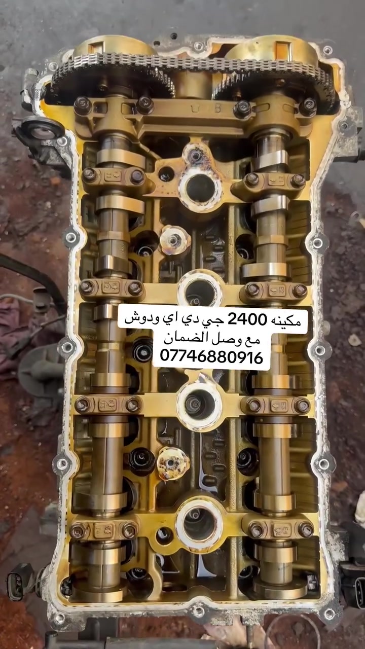 قطع غيار • بدون تفاصيل • سيارات
