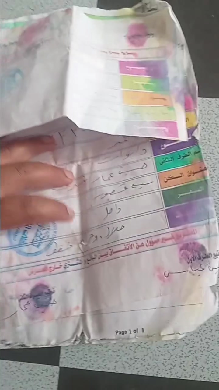 ستوته • ٢٠١٥ • نضيفه