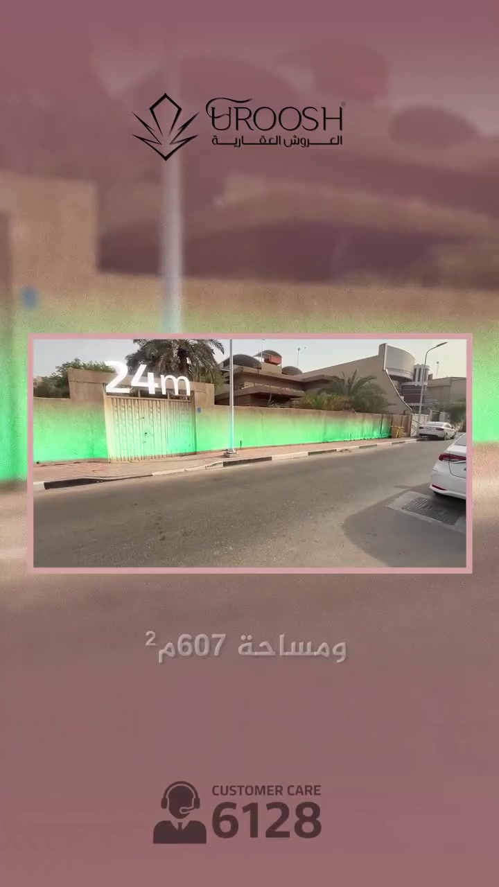 مناوي باشا • البصرة • ٦٠٧م