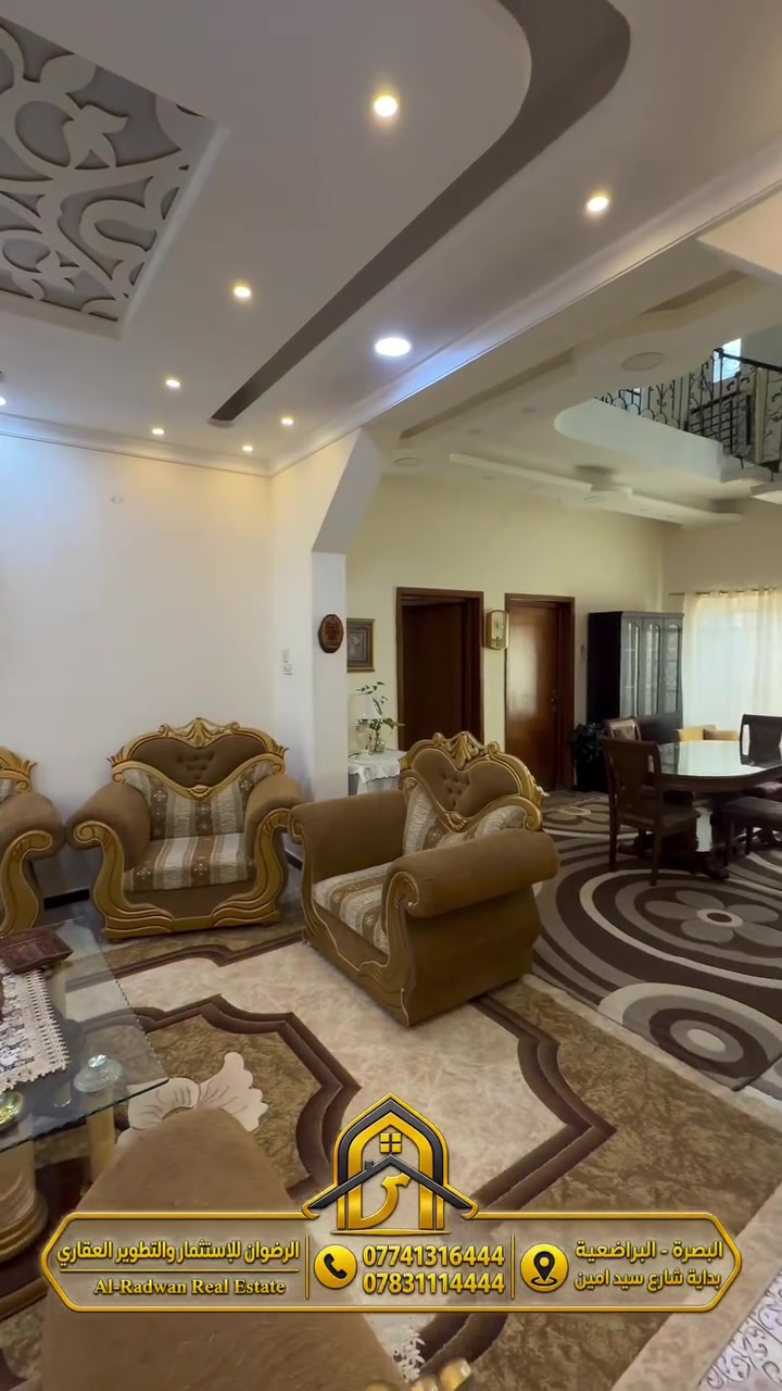 البصرة الساعي • ٢٢٥م • ٦غرف