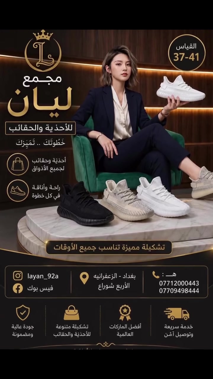 عندنا تشكيلة متنوعة من البوتين الطبي بألوان وتصاميم مختلفة! إذا حبيتم التصاميم الحالية أو حابين نشوف ألوان وتشكيلات جديدة، شاركونا رأيكم في التعليقات. كيف حالكم مع التصاميم الحالية؟ هل في ألوان تفضلوها أكثر؟ للحجز أو الاستفسار تواصلوا على الواتساب: *********** أو ***********
 #أحذية #بوتينبناتي #تصاميم_جديدة
