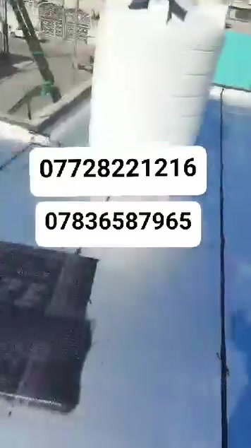 🔥 **احمِ سطحك اليوم… قبل فوات الأوان!** 🔥
هل تعاني من **تسرب المياه، الرطوبة، تشققات الأسطح أو حرارة الشمس*؟ ☀️💧

مع ** شركة الق بغداد الايزوكام ** نوفر لك حلاً عملياً لحماية الأسطح وإطالة عمرها.

✅ تغليف وعزل الأسطح بالإيزوكام
✅ حماية من تسربات المياه والرطوبة
✅ تنفيذ احترافي وبإشراف فني
✅ مناسب للمنازل والسطوح والمباني

🏠 **لا تنتظر ظهور المشكلة… عالجها من البداية!**

📞 للحجز والاستفسار:
*************  **************
***********  واتســـاب
شركة الق بغداد الايزوكام
💪 حماية أفضل لسطحك… وراحة أكبر لك.

#الق_بغداد #ايزوكام #عزل_الأسطح #تغليف_الأسطح #عزل_مائي #عزل_حراري #بغداد #العراق
