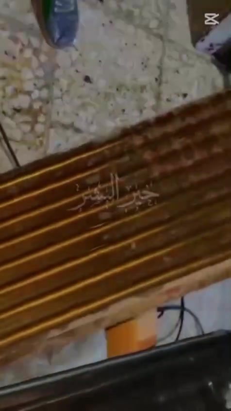 من اعمال ورشتنا اليوم في كربلاء ملحق الفارس 
***********
‏‪***********‬‏
