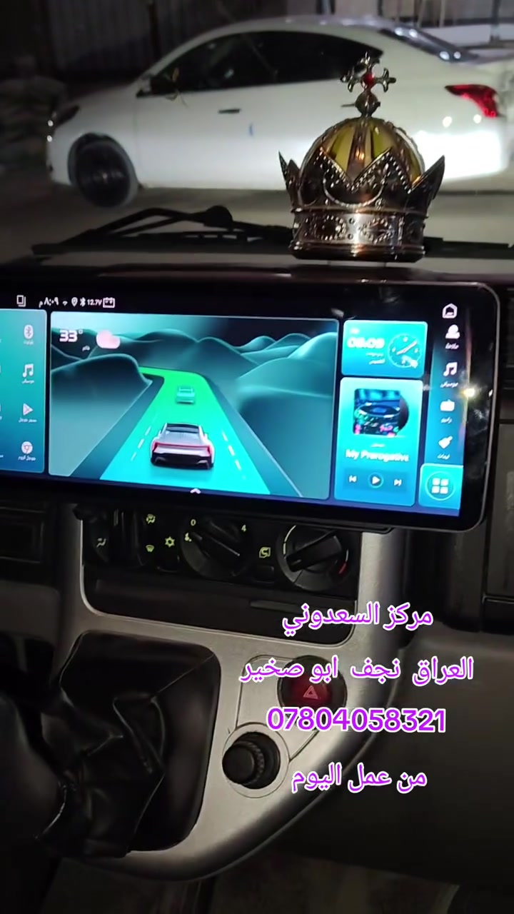 النجف أبو صخير • لكزس • ميتسوبيشي