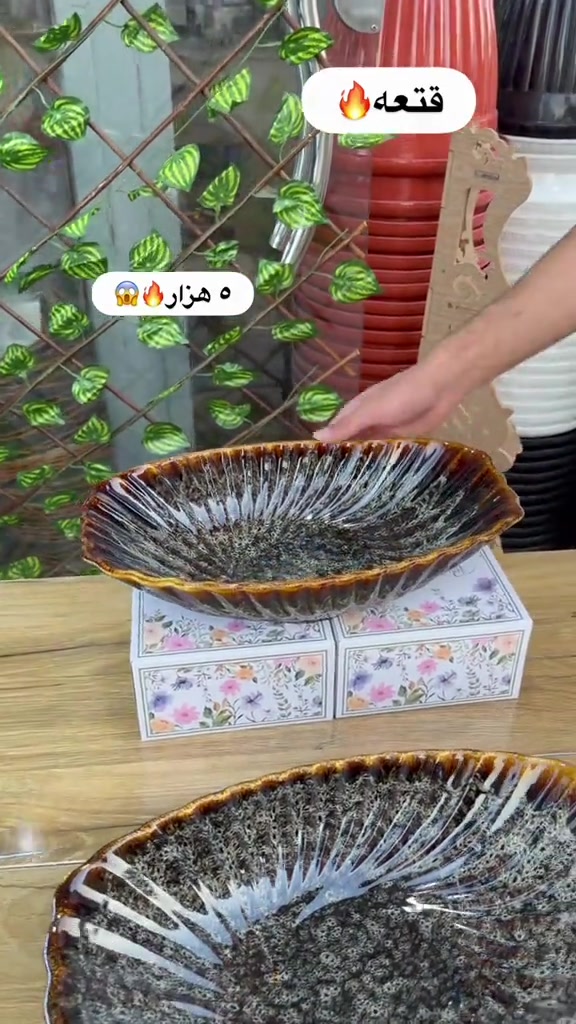 

نص مكتوب في الصور:
- قطعه 🔥
- ٥ هزار 🔥😱
