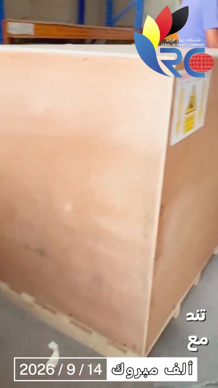 جهاز   Ricoh pro C7100   
نشكر ثقة زبوننا الكريم، ونتمنى له التوفيق والاستخدام المميز بإذن الله 🙏

 ✅ مميزات الجهاز
‎السرعة : 85 نسخة بالدقيقة
dpi 4800 x 1200 :الدقة
A3, B4, A4, B5... حجم الورق
gsm 52 - 360 وزن الورق 
USB, LAN,WiFi : الربط 
‎. طباعة سكنر استنساخ دوبلکس
يستخدم الجهاز الحبر الابيض كميزة اضافية بجانب الالوان الاربعه الاساسية .

شركة جبل الرائد مستمرة بخدمتكم وتوفير أفضل الحلول المكتبية دائمًا ✔️

•
 زورونا في شركة جبل الرائد
📍العنوان:
بغداد // باب المعظم // شارع الجمهورية – قرب جامع علي أفندي

او الاتصال على الارقام التالية .
📞 أرقام قسم الإدارة:
***********
***********
***********
*
ارقام قسم المبيعات :
***********
***********
*
🔧 أرقام قسم الصيانة:
***********
***********
***********
*

🕗 أوقات العمل:
من 8 صباحًا – 5 مساءً
✴️ متواجدين جميع أيام الأسبوع ما عدا الجمعة

🙏💙 نسعى دائمًا لخدمتكم.
#العراق #بغداد #ricoh #كانون #اكسبلور
 #ترند #وكيل #تجارة #لبنان
 #الخليج #ايران #سوريا #السعودية
 #مصر #الشرق_الاوسط #كليدر
