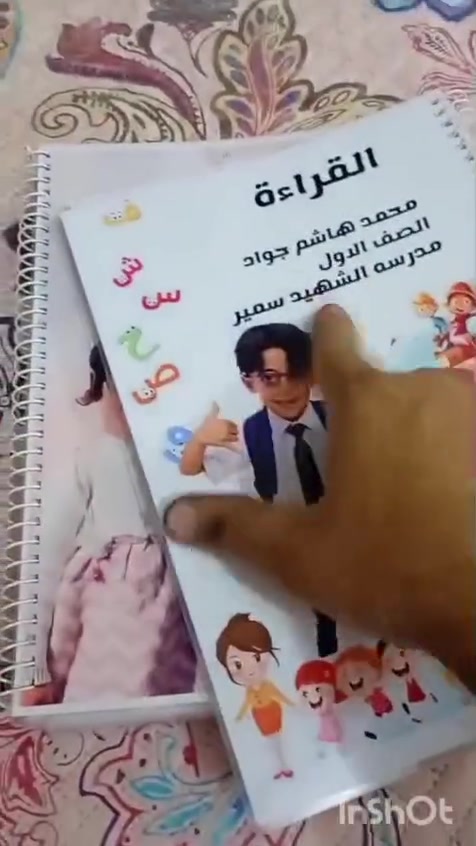متوفر طباعة سجلات حسب الطلب
من اسم وصف ومدرسة صورة على الغلاف و صور داخلية 
دفتر ب 3
2 ب5
السجل احترافي و عصري
للتواصل خاص او  وتساب ***********
و اسعار خاصة للكميات
