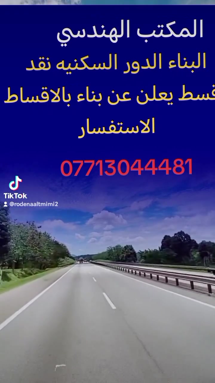 #تحطيم الاسعار
جودة يمكنك رؤيتها، ومتانه يمكنك الوثوق بها
***********
