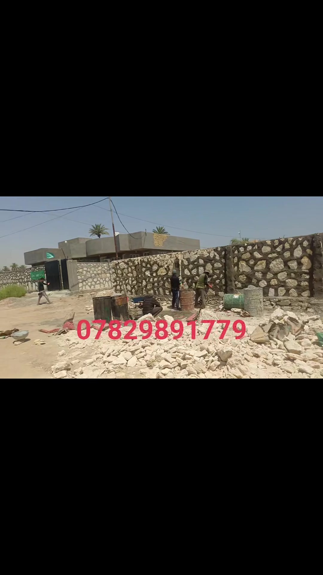 السلام عليكم 
بناء حجر درجة أولى كرستة وعمل بأسعار مناسبة (بيوت - اسيجة - حواضن - تطبيك - نافورات - اساسات - وكافة اعمال الحجر)
للاستفسار مراسلتنا على الخاص 
أو الاتصال على :-***********
***********
