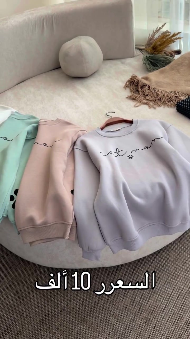 ✨ تخفيضااات ✨
✨  كوالتي يجنن بسعرر ب 10 ألف 
🌟القياسات :- S/M/L/xL/xxL
‏‎🚖 التوصيل : بغداد (5) الاف محافظات (7) الاف 
خلال 24 ساعه الطلب يمج 🛍️

نص مكتوب في الصور:
- السعرر 10 ألف