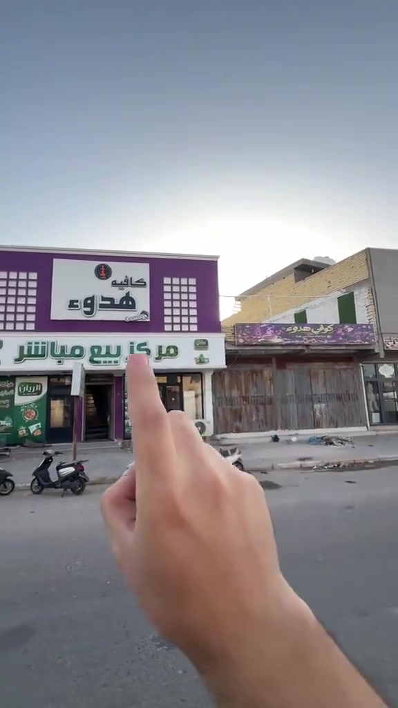 كوفي متكامله للبيع مع جميع المحتويات
جاهزه من كلشي  وشغل خير من الله 

كوفي هدوء .. العنوان الرميثه بستان عليوي مقابيل محطة لوجين ..تفاصيل داخل لفيديو 
 سبب البيع عدم تفرغ .. للاستفسار

***********
*********** وتساب
