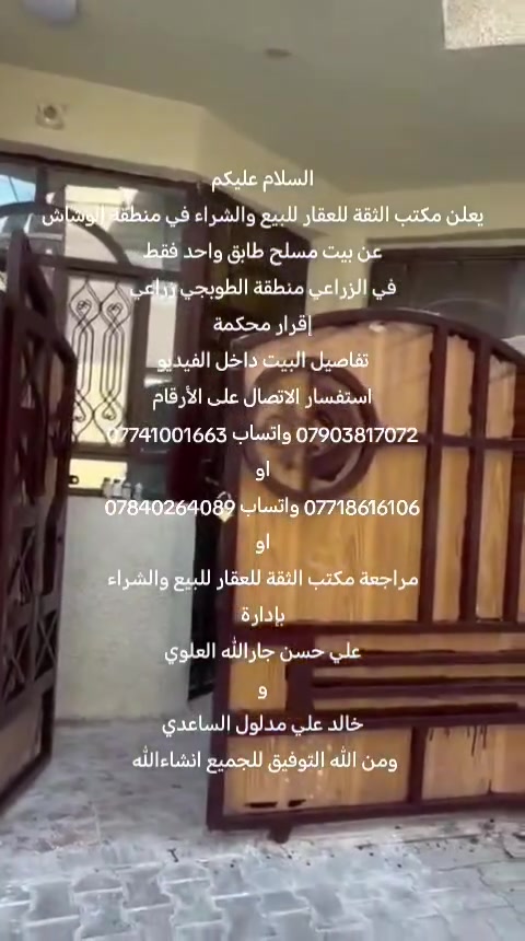 الطوبجي • ٧٠م • مسلح