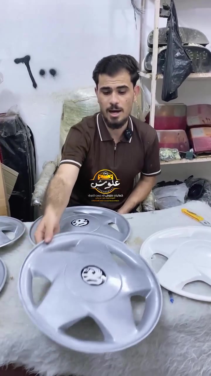 متوفر (قطع غيار + كماليات اوبل )
🕹️العنوان قضاء طوز خورماتو على طريق الجوبه القديم (طريق المعامل ) 
للحجز والاستفسار عبر الواتساب تواجدنا واتساب *********** اخوكم علوش❤️
