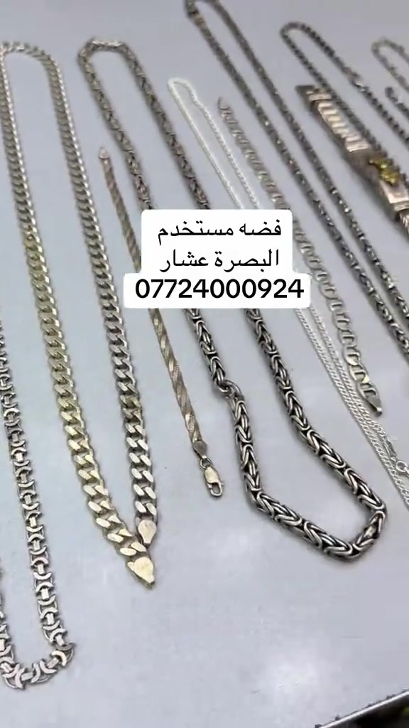 سعر الغرام 2650 بصرة عشار ***********
