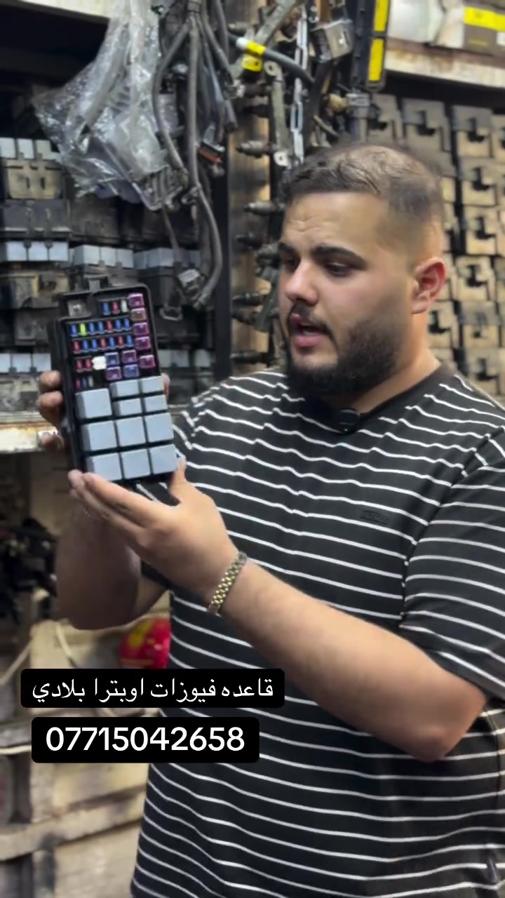 اصلي • نضيف • يمي