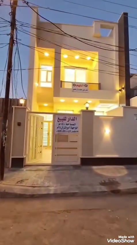 بيت للبيع مساحه ١٥٠ م طابو صرف بناء جديد طابقين درجة اوله     طابوك صب مسلح يحتوي على استقبال وصاله و٤ غرف نوم ومطبخ وصحيات كلشي واضح بل تصوير عنوان كربلاء حي القادسية  أي  سعره  ١٦٥  مليون   بي مجال أي استفسار اتصل *********** 
نستقبل جميع العروض في انحاء كربلاء  ملاحظة البيت جديد زيرو فارغ جاهز للسكن
