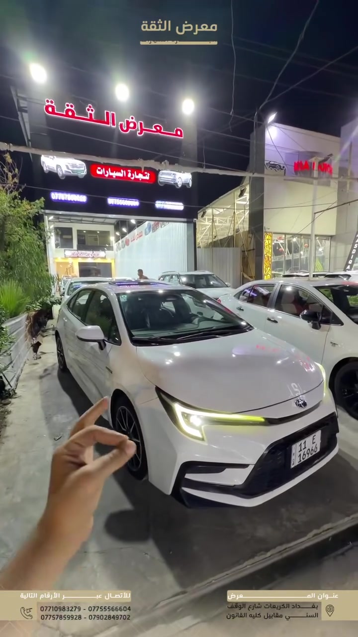 Toyota Corolla S 2023 🚗

كورولا S 2023… شكل رياضي، مواصفات مرتبة واعتمادية تويوتا المعروفة.

أبرز المواصفات ✨

فتحة سقف ✅
LED نهاري ✅
عدسات زنون ✅
تفاصيل Piano Black ✅
شاشة تدعم Apple CarPlay & Android Auto ✅
تحكمات ستيرن ✅
أوامر صوتية ✅
مثبت سرعة ✅
شاشة عدادات ومعلومات ✅
قير أوتوماتيك ✅
سايد بريك إلكتروني + Auto Hold ✅
كاميرا خلفية ✅

🔥 Corolla S 2023… فتحة، زنون وشكل رياضي يخليها غير عن الكورولا الاعتيادية.

معرض الثقة لتجارة السيارات 📍
بغداد – الكريعات – شارع الوقف السني – مقابل كلية القانون

*********** 📞
*********** 📞
*********** 📞
*********** 📞
