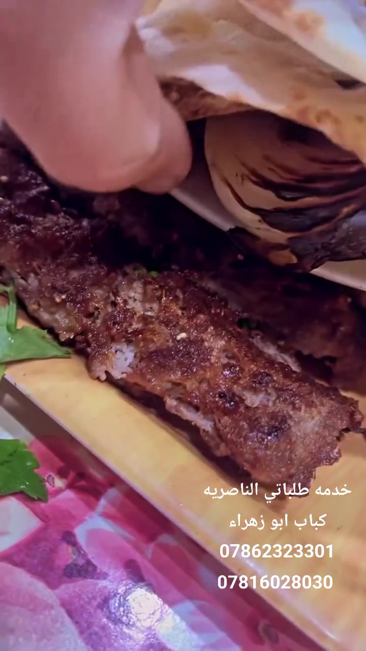 🔥#كباب_أبو_زهراء 🔥

إذا الجوع وصل قمته... الحل عدنا! 😍🍢

طعم أصيل، نكهة تخبل، وشوي على الفحم يخلي كل لقمة إلها حكاية. من أول لقمة راح تعرف ليش زبائنّا يرجعون إلنا كل مرة. ❤️

النظافة، الجودة، والترتيب عنواننا... والكباب بطعم ما ينمل منه، ويخلي خطارك يذكر عزيمتك بكل خير.

📞 للطلب والحجز والتوصيل:

***********

***********

كباب أبو زهراء... الطعم اللي يرضّي جوعتك ويستحق التجربة. 🔥😋
