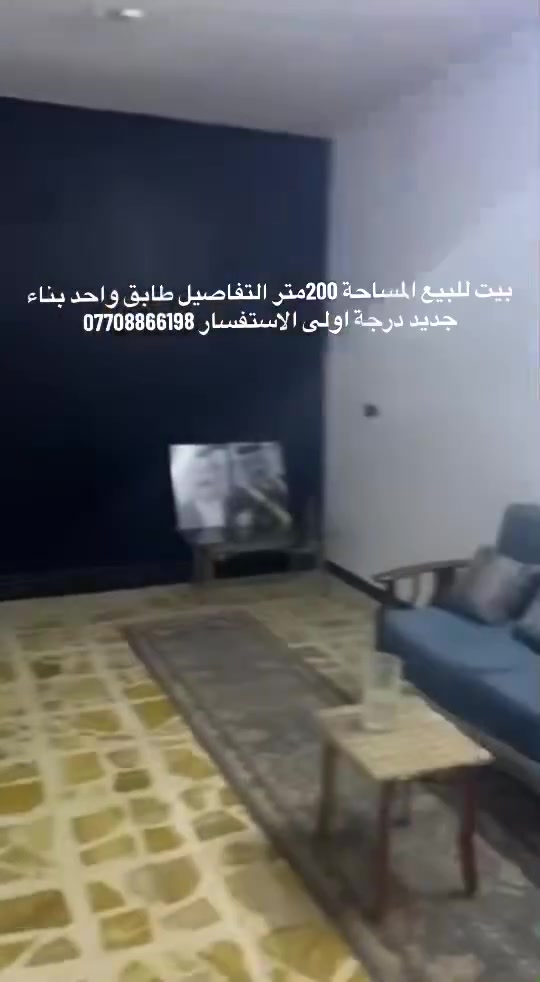 للبيع • ٢٠٠م • عقار