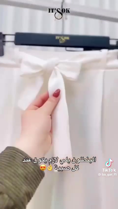 كيلوت نسائي • مقاسات ٣٨-٤٦ • توصيل المحافظات