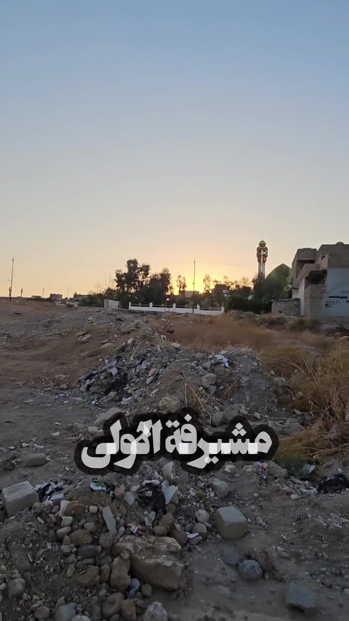 مشيرفة الأولى • ٣٠٠م • طابو صرف