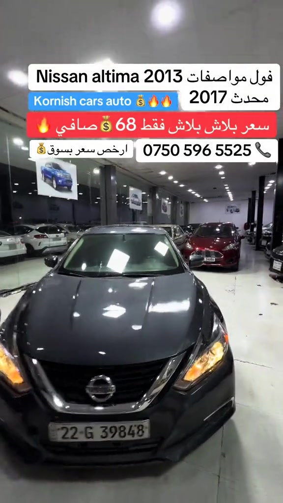 نيسان التيما • ٢٠١٣ • فول مواصفات