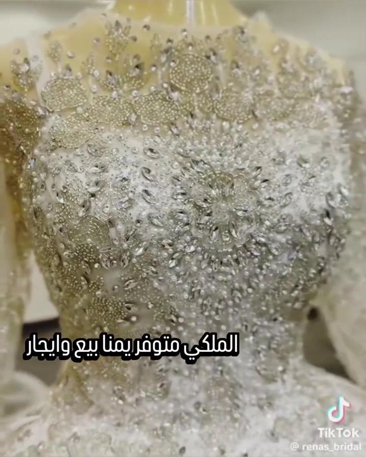 الملكي غالي ومو اي عروس تكدر تلبسه 👎
يم عرائس القيصر متوفر احلى ملكي بسعر يناسب الكل 
بدلة مع الملحقات جديد ممستعمل
