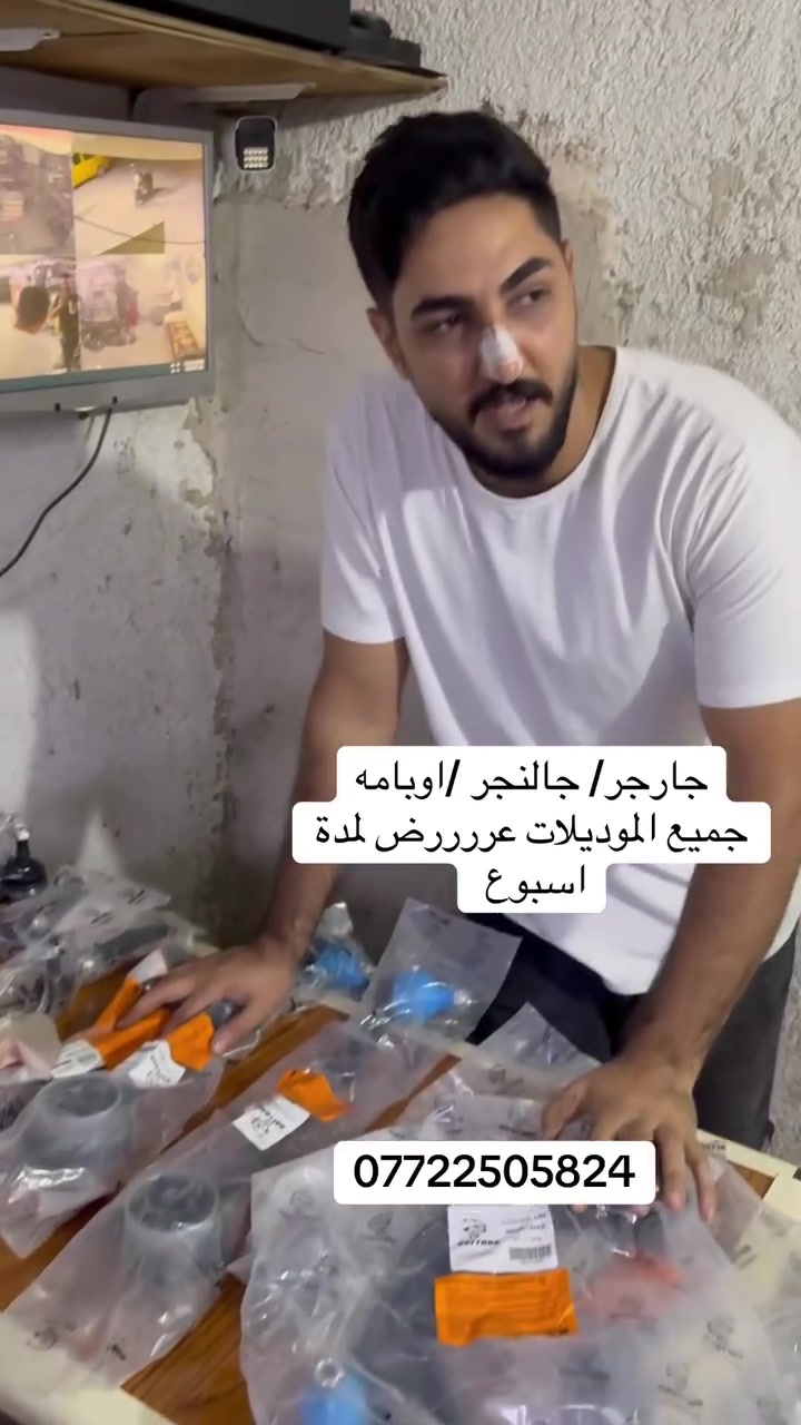 بغداد شهداء البياع  ورشة عمر الحداد ***********
