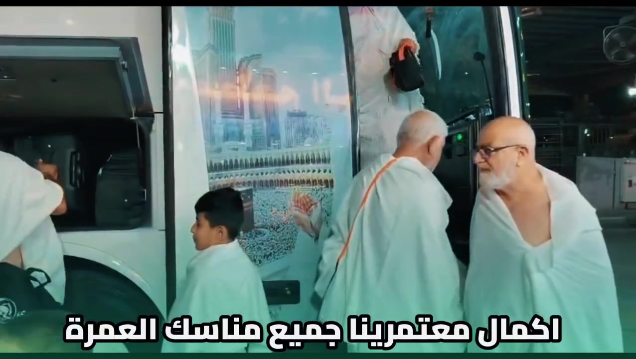 بفضل الله وتوفيقه، تم إكمال جميع مناسك العمرة لمعتمرينا الكرام، 
​نسأل الله أن يتقبل منهم طاعاتهم وعمرتهم.
​✈️ مستمرون معكم في استلام الجوازات لرحلة العمرة القادمة:
🗓️ تاريخ الرحلة: 10/5
💰 السعر: 500 $ فقط!
​سارع بالتسجيل والحجز، مقاعدنا محدودة! 🕋✨
للحجز مراسله الصفحه او الاتصال بالرقم 
***********
