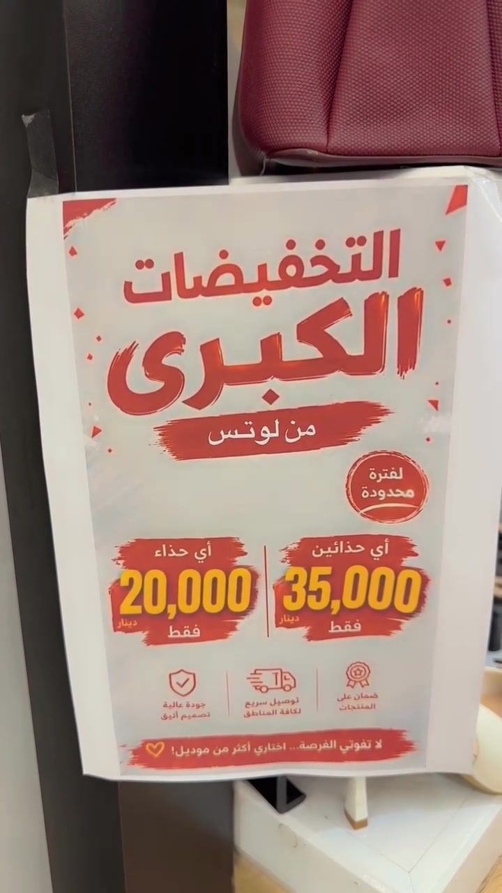 العنوان بغداد الكاظمية شارع اكد مقابيل مرطبات الساقي لوتس و ارينا
