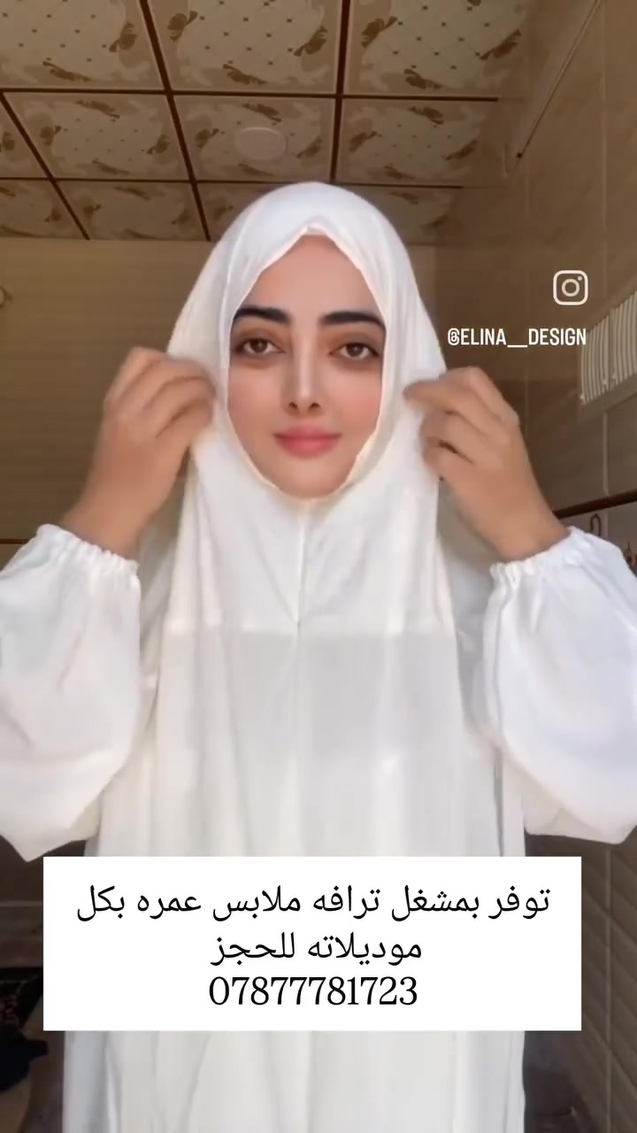 مشغل ترافه ***********
