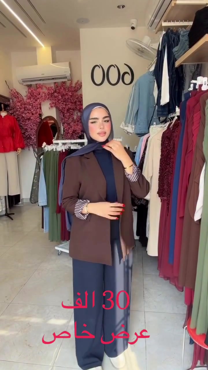 عرض خاص • لفترة محدودة • ملابس