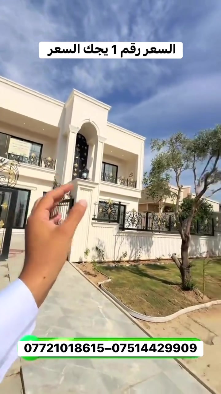 أربيل • كوردستان • فيديو تليكرام