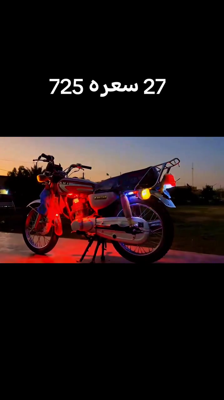 سلام عليكم دراجه نامه 27 اوراق اصولي الدراجه مكفوله كفاله عامه من كلشي سعره 725 او بيه مجال مكانه ديالى شهربان المقداديه ***********
