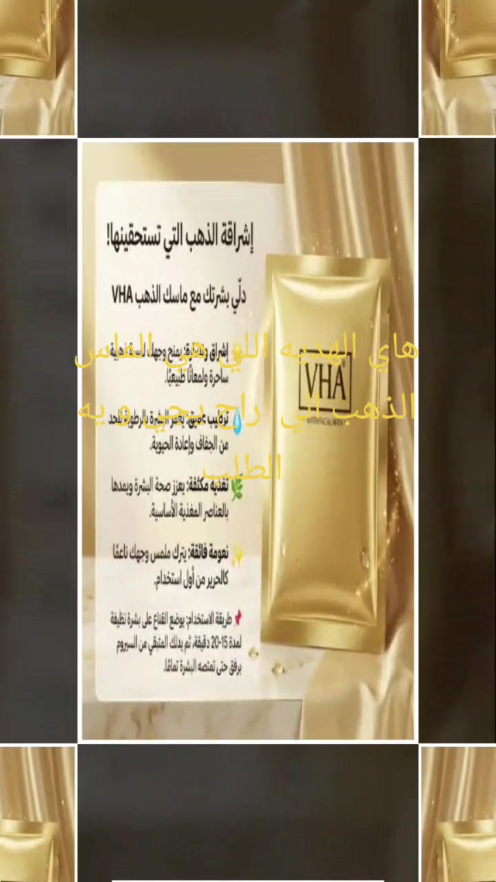 تفاصيل المنتج بل صور