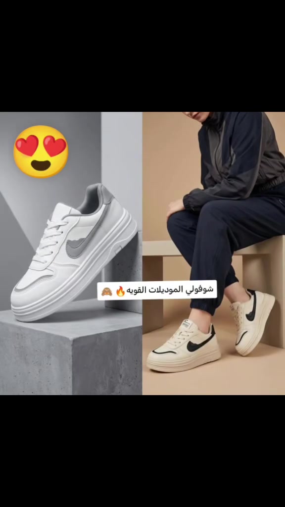 موديلات رياضية • أحذية نسائية • بكل القياسات