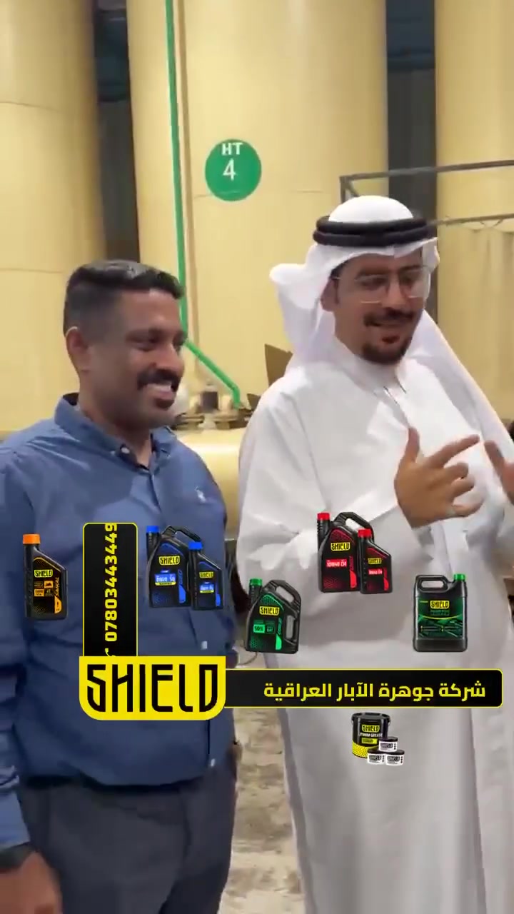 زيوت سيارات • بابل الحمزة • تجهيز محافظات